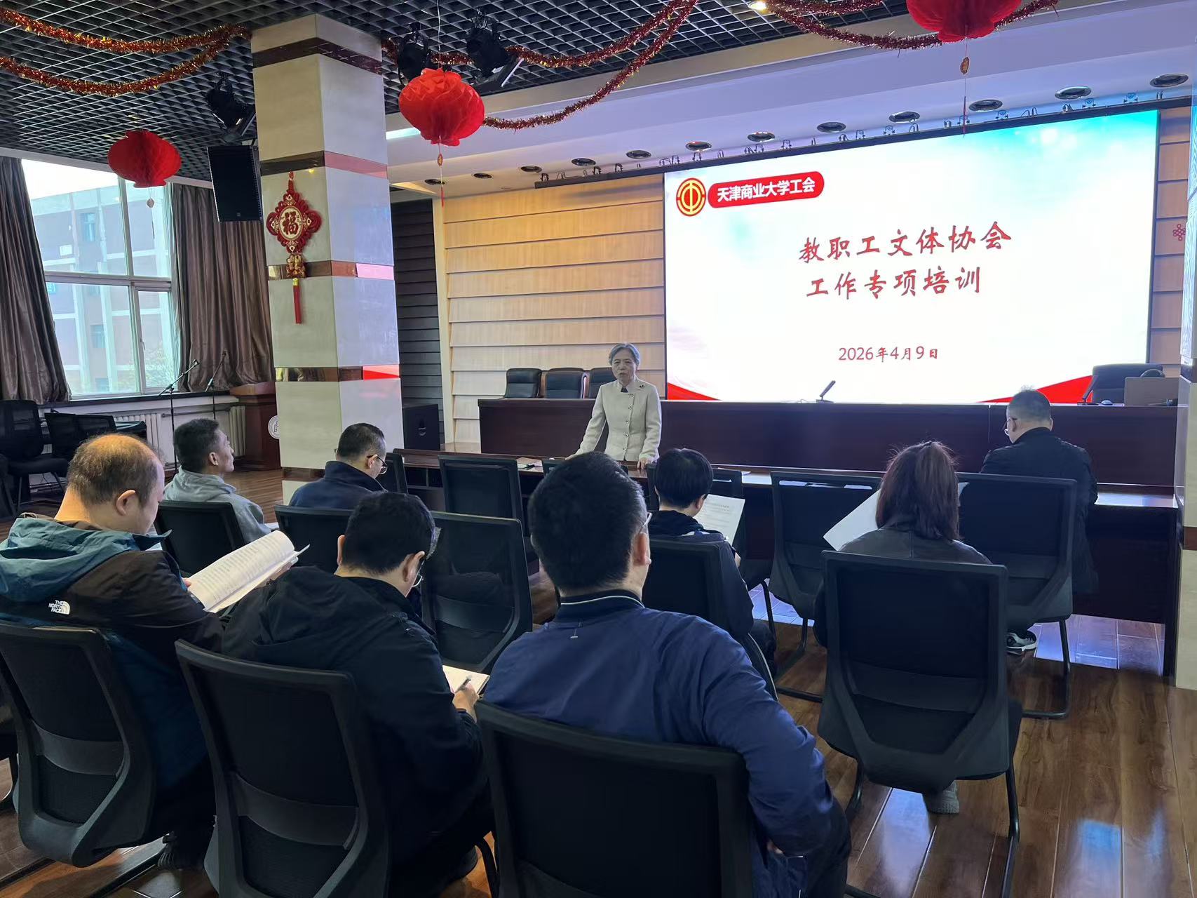 校工会举办教职工文体协会工作专项培训