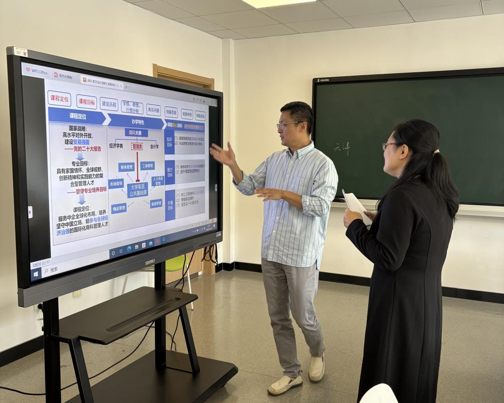 实战模拟强技能，专家点评指迷津——教务处举办教师教学创新大赛市赛冲刺工作坊