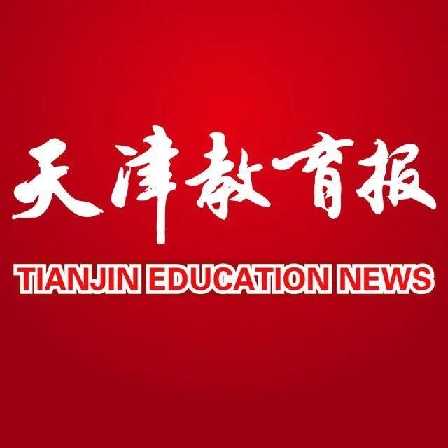 《天津教育报》报道beat365官网举办科普宣传志愿服务活动